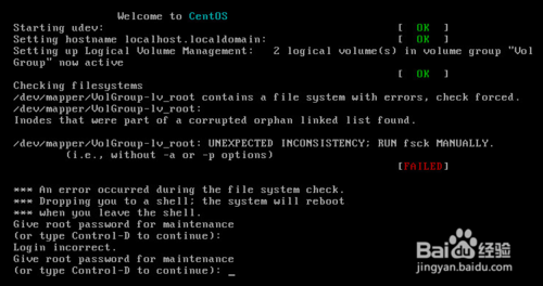 UNEXPECTED INCONSISTENCY: RUN fsck MANUALLY
