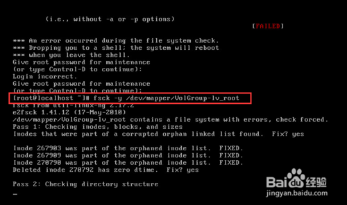 UNEXPECTED INCONSISTENCY: RUN fsck MANUALLY